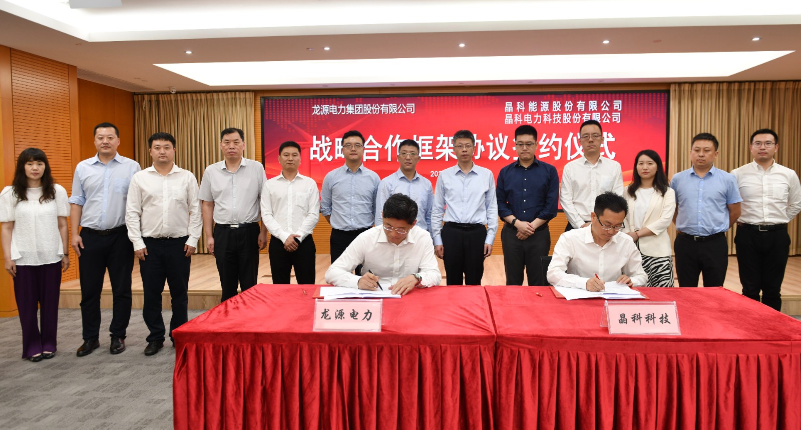 风光无限好！利来ag旗舰厅_利来ag旗舰厅官网科技与龙源电力达成战略合作