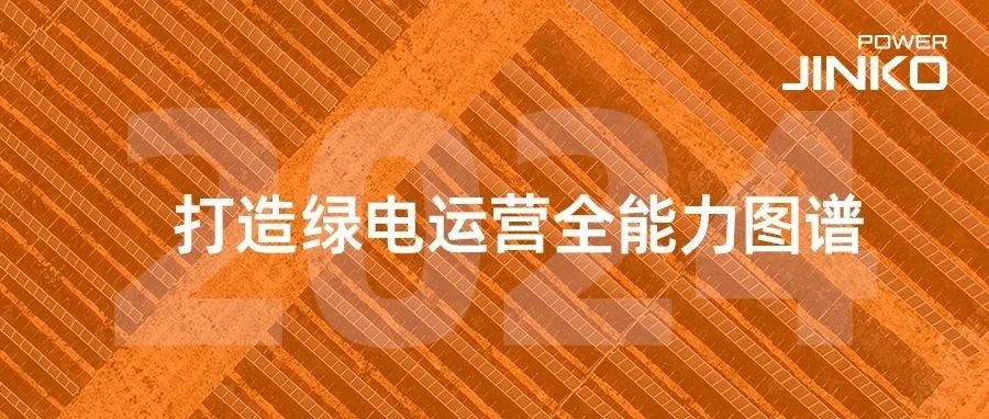 利来ag旗舰厅_利来ag旗舰厅官网科技2024年半年报出炉