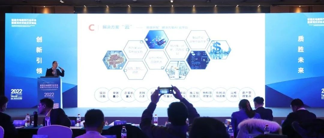  利来ag旗舰厅_利来ag旗舰厅官网科技“AI云平台解决方案”助力整县开发