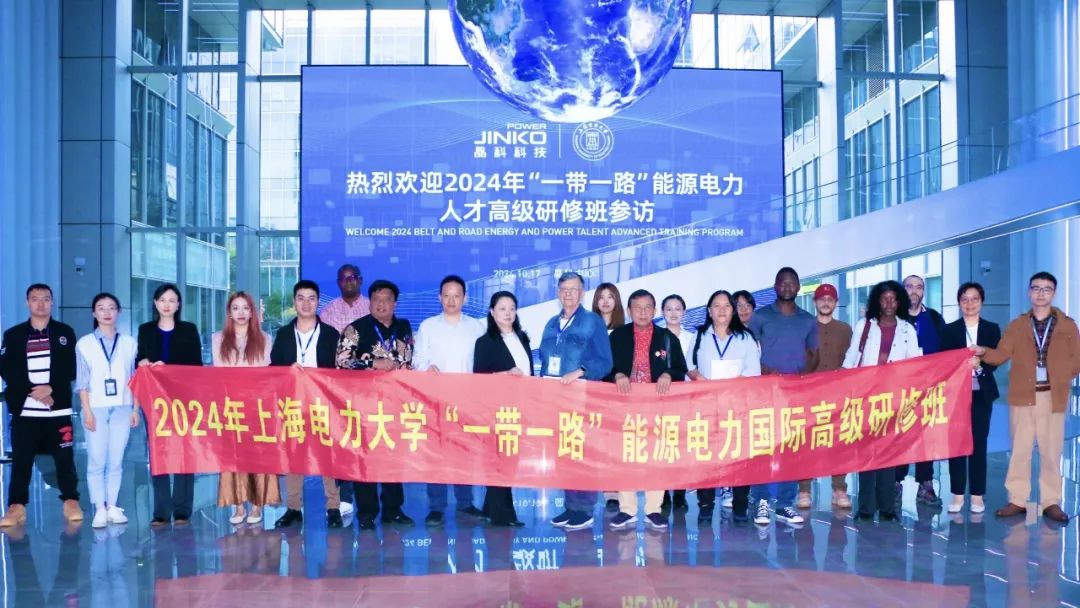 校企交流丨“一带一路”能源电力人才高级研修班走进利来ag旗舰厅_利来ag旗舰厅官网
